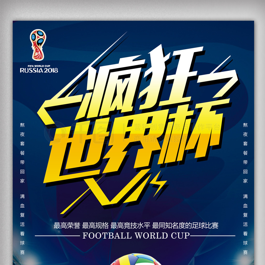 优势