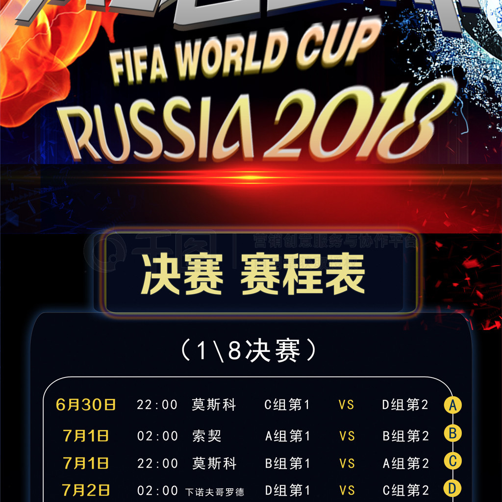 度价值而